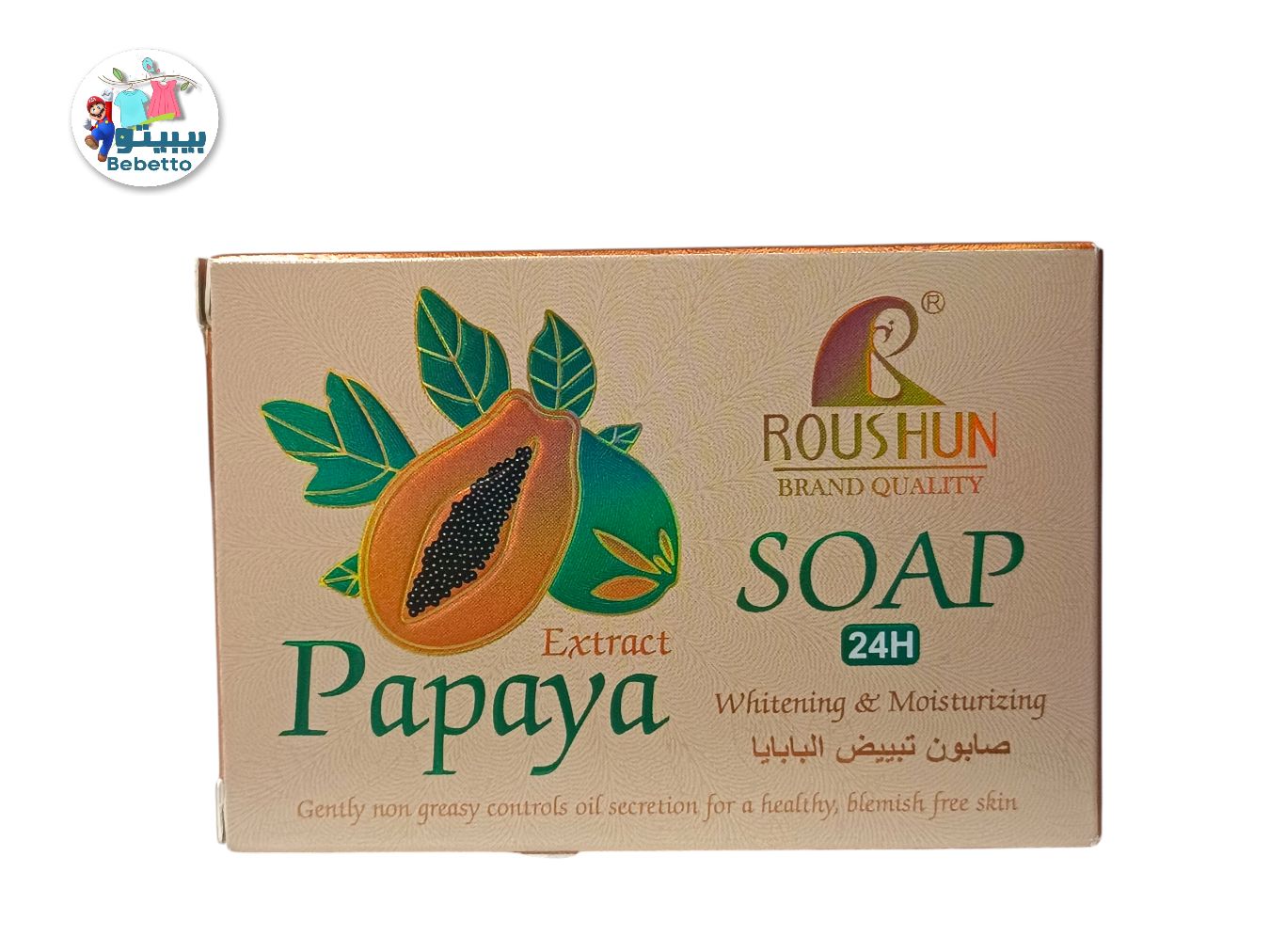 Papaya Soap 100g C43 \ 6921199126187 - Image 3