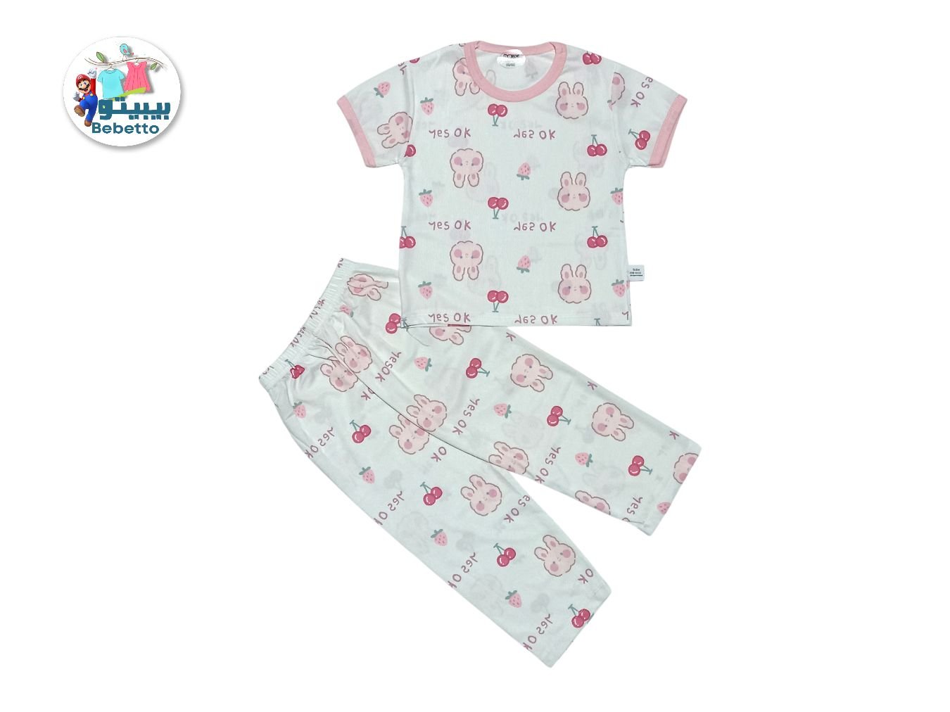 KIDS 2PCS SET 850D \ F031436 - Image 1
