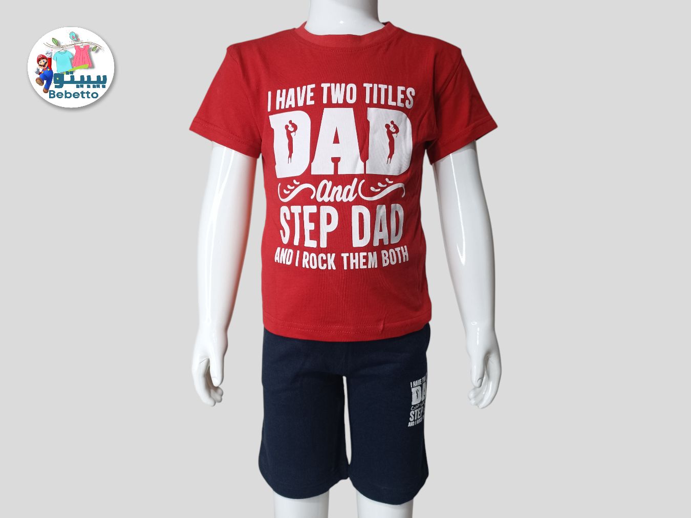 2PCS SET FOR BOYS 250F \ F619546 - Image 1