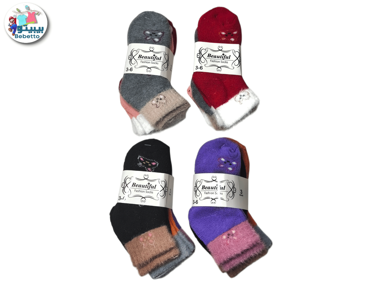 SOCKS 1000B \ 5921126580885 - صورة 1