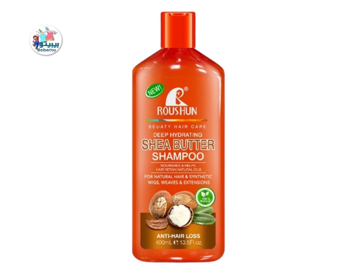 RouShun Beuaty Hair Care Deep Hydrating Shea Butter Shampoo 400ML C44 \ 6921199125067 - صورة 2