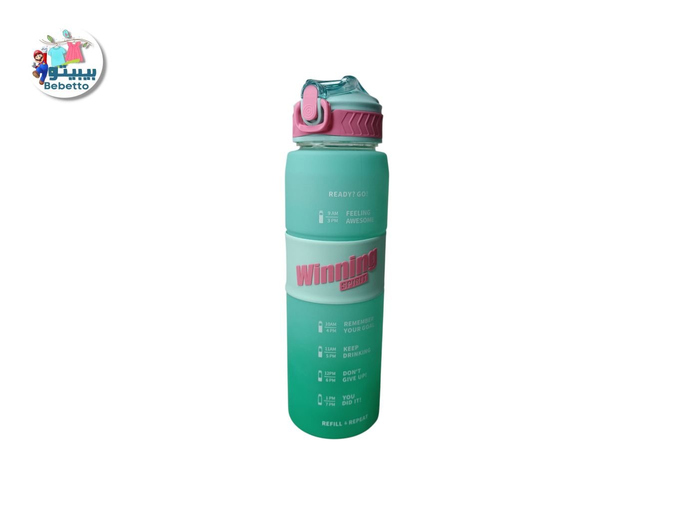 Winning Spirit” Ombre Water Bottle 1000ml Z18 \ F509331 - Image 5