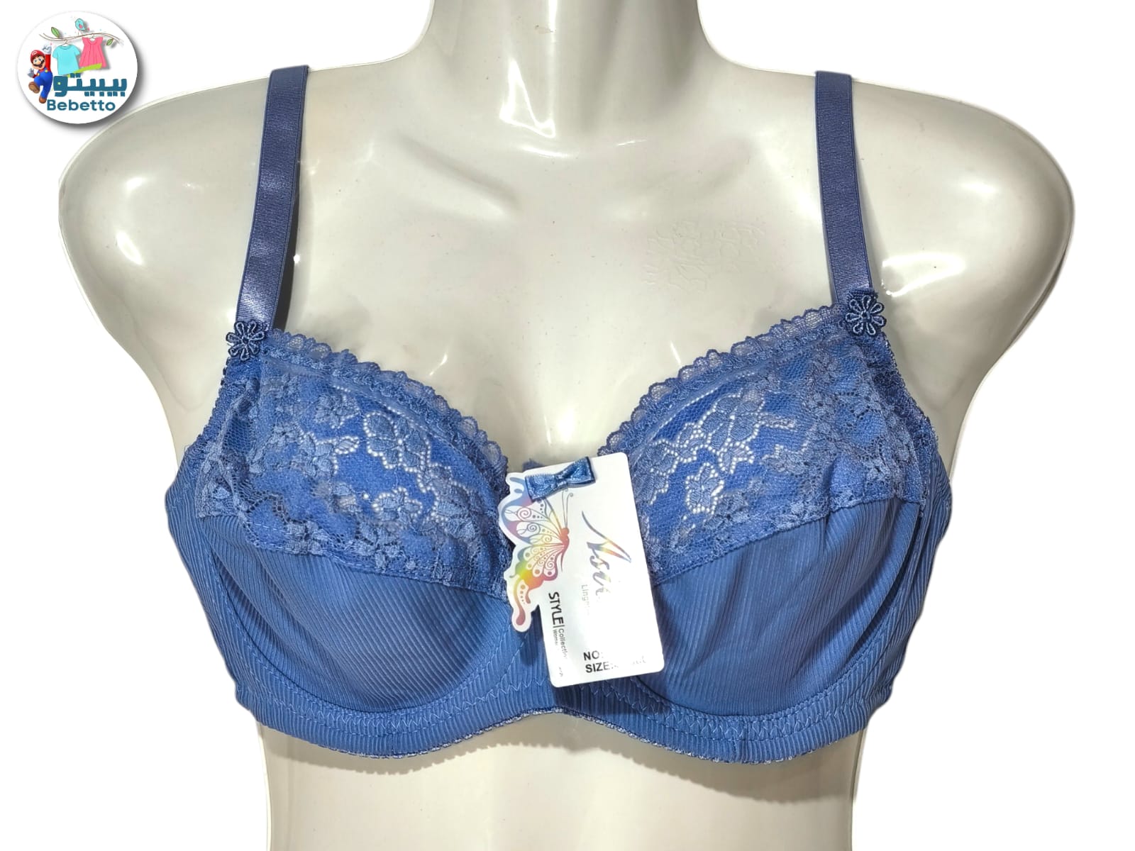 Best Fashion Brand Beautiful Cotton Bra 50D \ F1107283 - Image 1