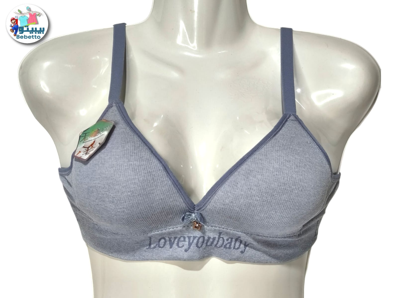 Best Fashion Brand Beautiful Cotton Bra 50a \ 6972112200668 - Image 1