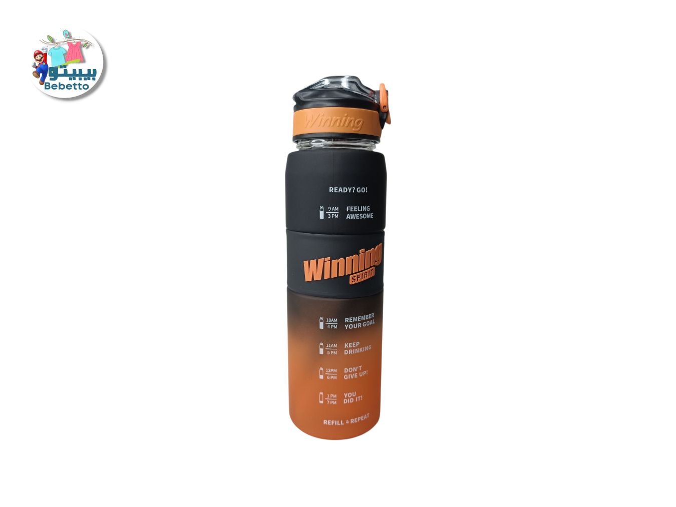 Winning Spirit” Ombre Water Bottle 1000ml Z18 \ F509331 - Image 6