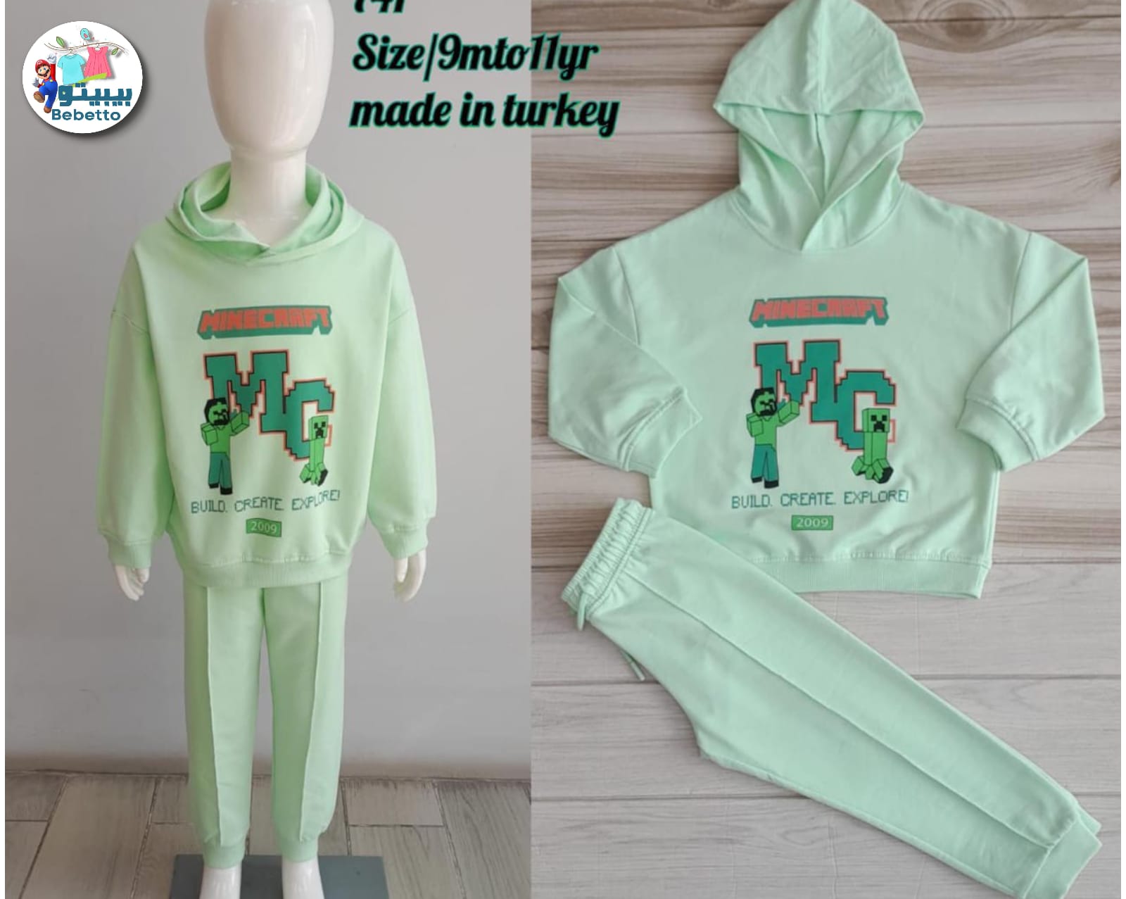 2pcs outfit for children 1100C \ G137504 - Image 1