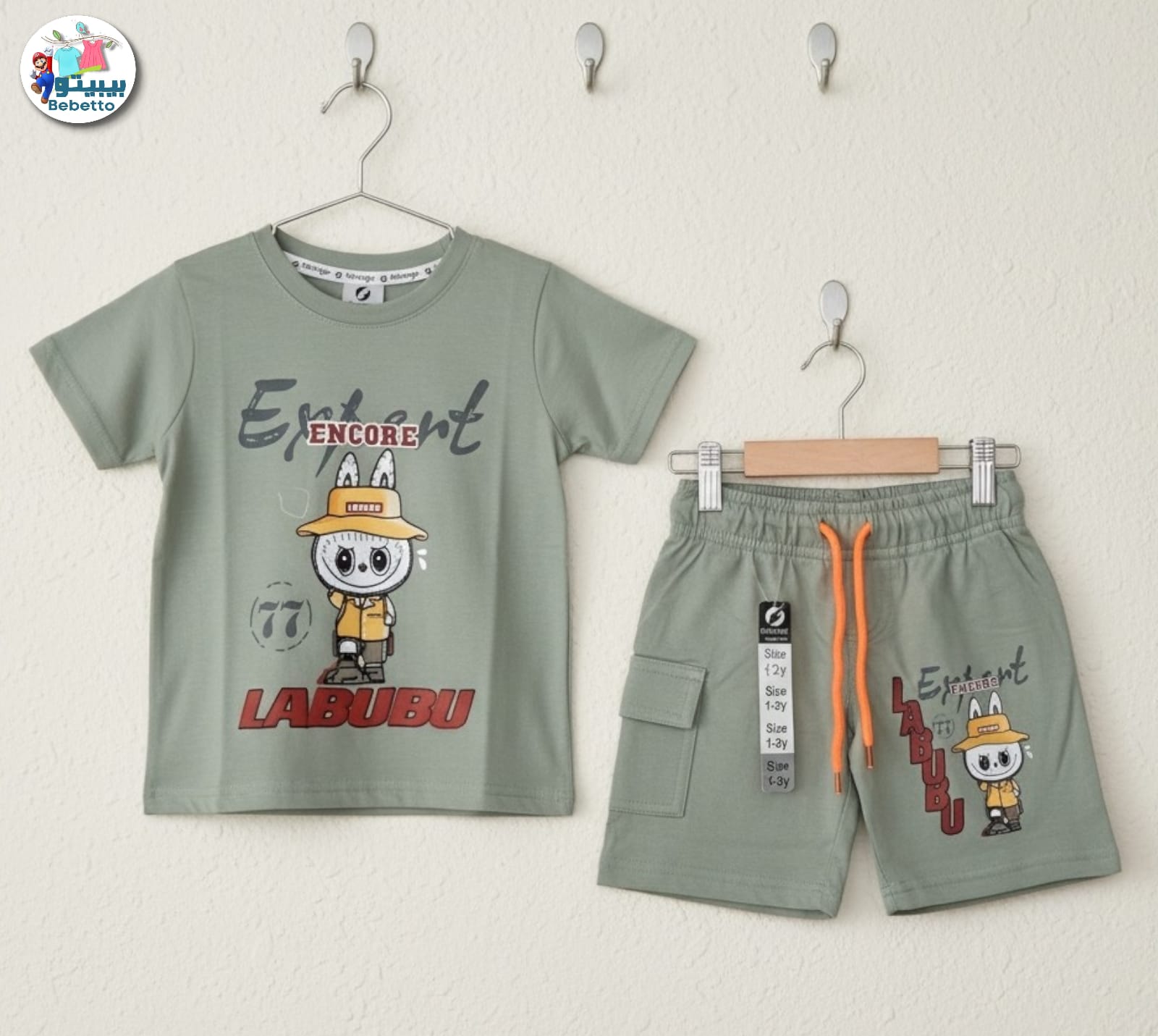 Two-piece children's outfit 700D \ G031575 - Image 1