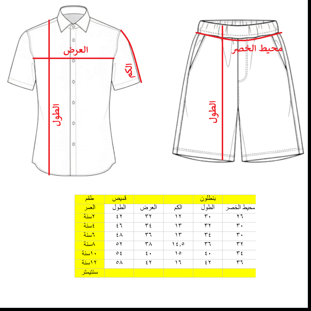 2PCS SET FOR BOYS 100C \ F1023897 - Image 2