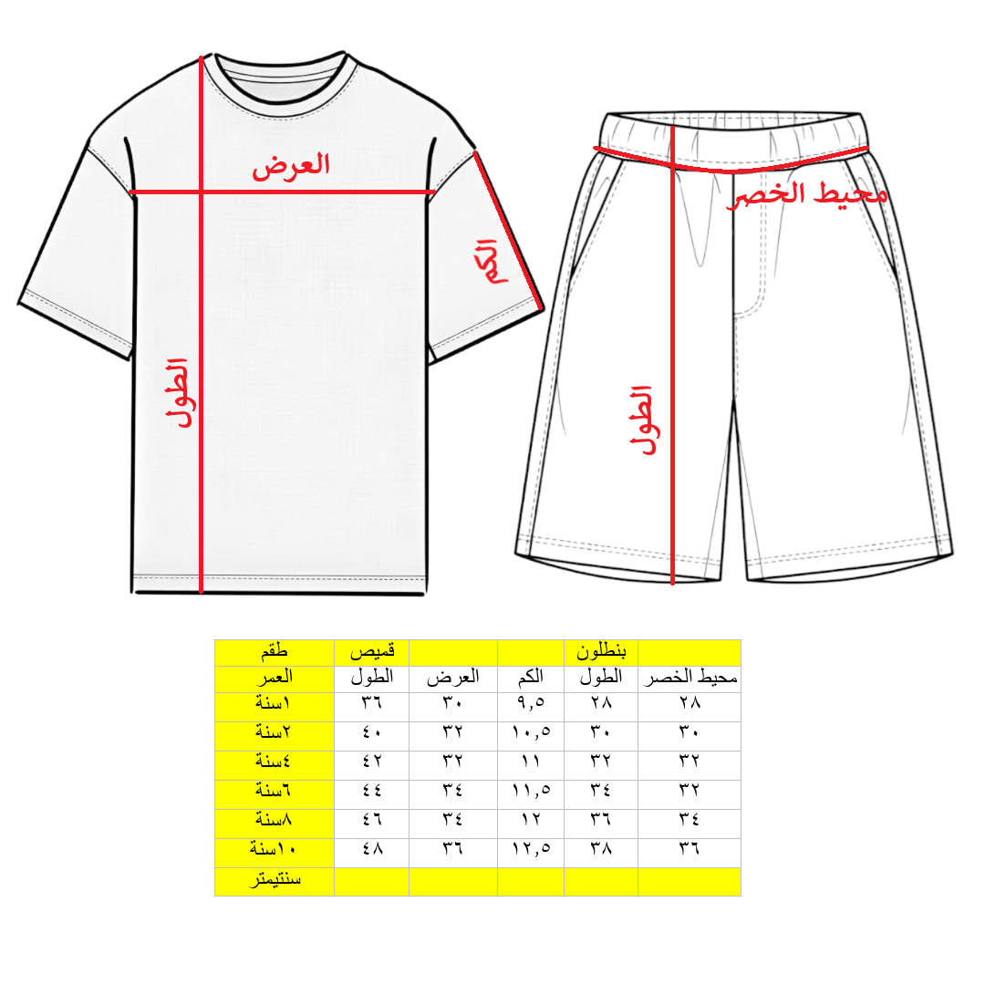 2PCS SET FOR BOYS 300D \ F619509 - Image 2