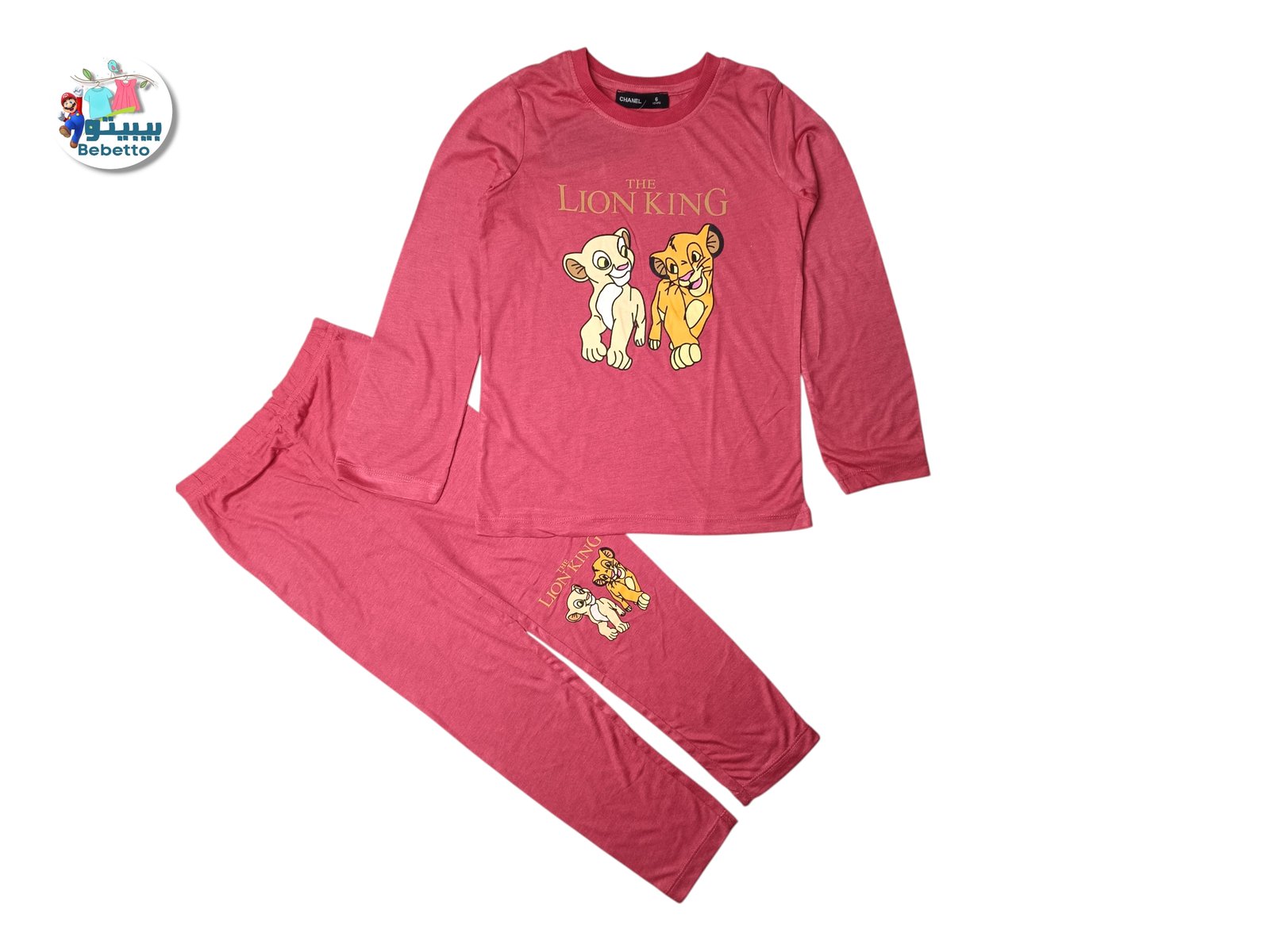 2PCS SET FOR BOYS 1650A \ F717639 - Image 1