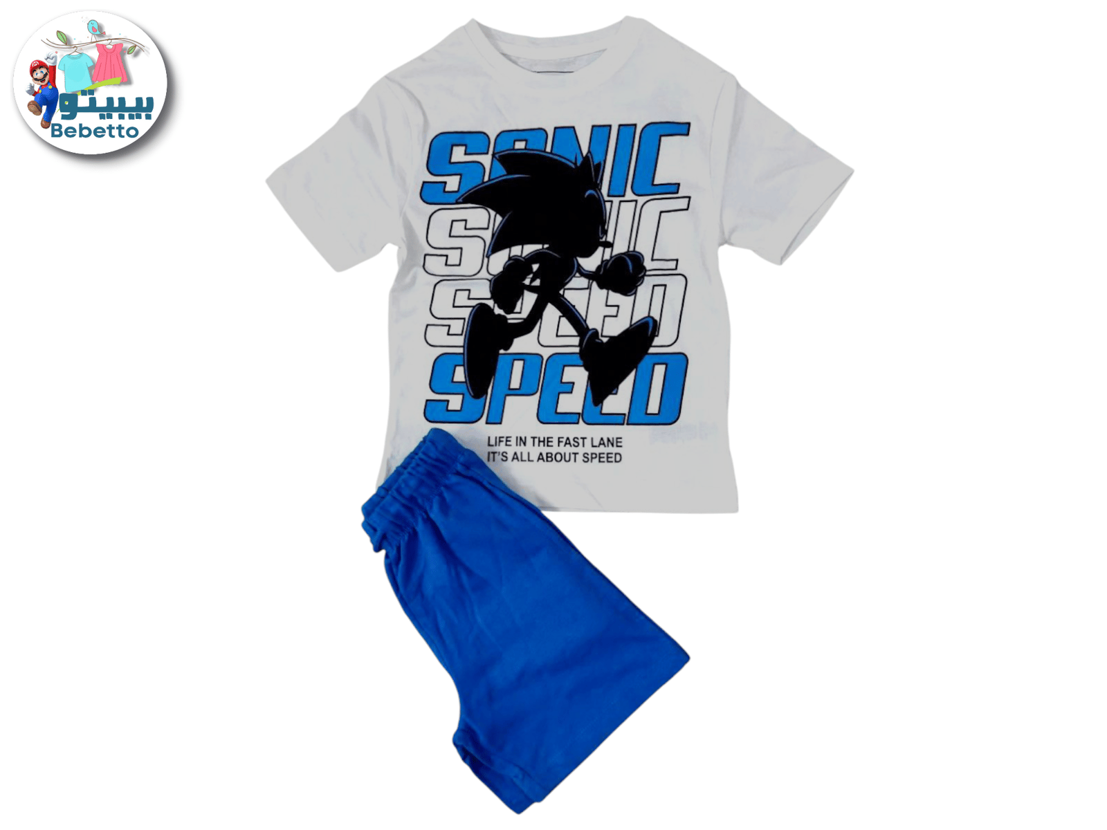 2PCS SET FOR BOYS 700B \ F1023651 - Image 1