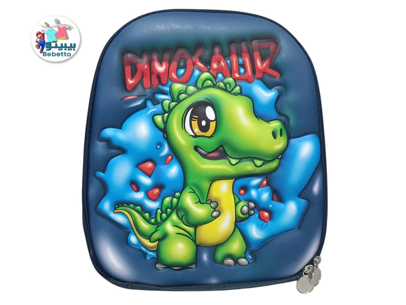 KIDS SCHOOL BAG -Z55 \ F0119136 - Image 1