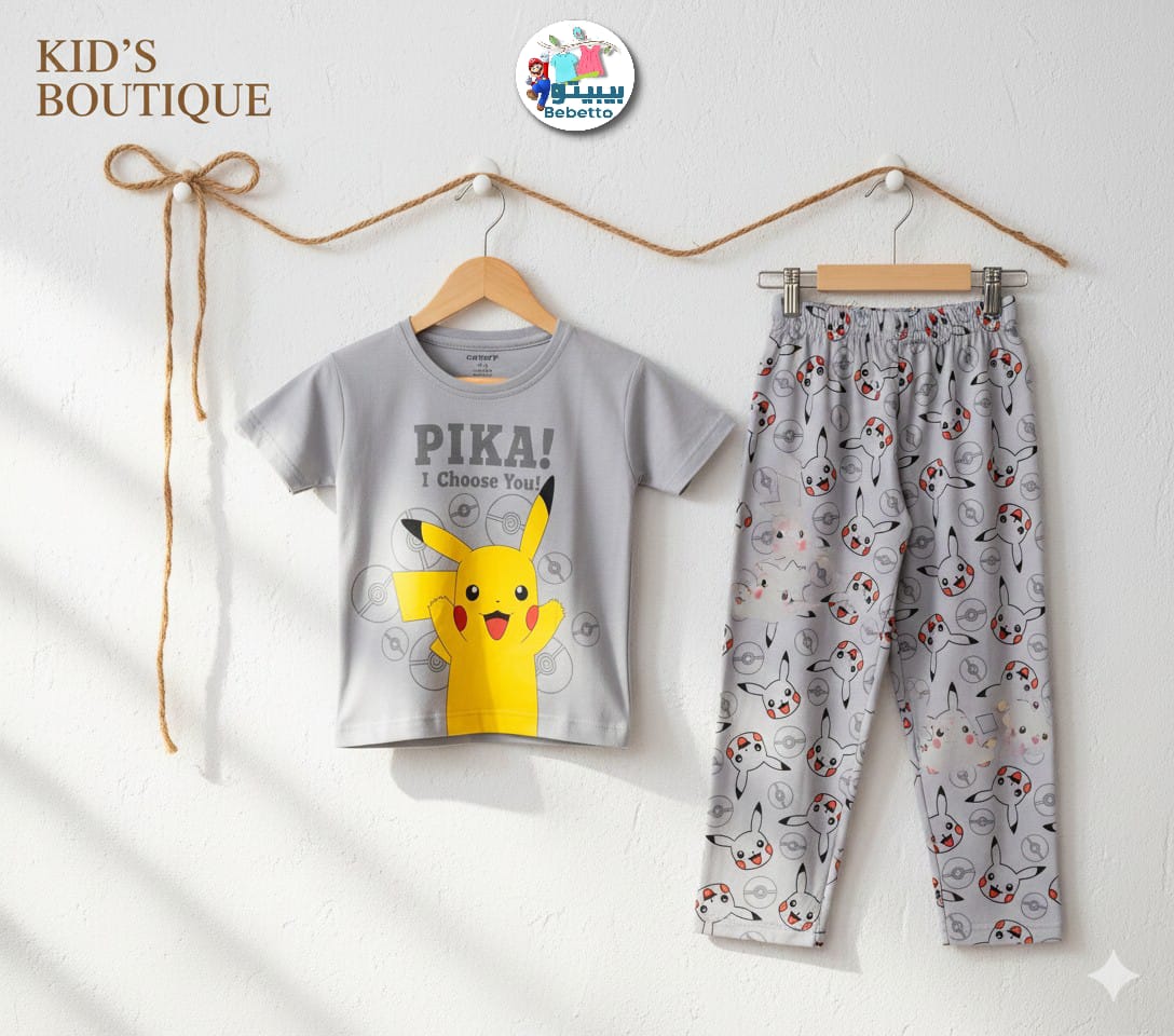 Two pieces outfit for children 700C \ G223545 - Image 1