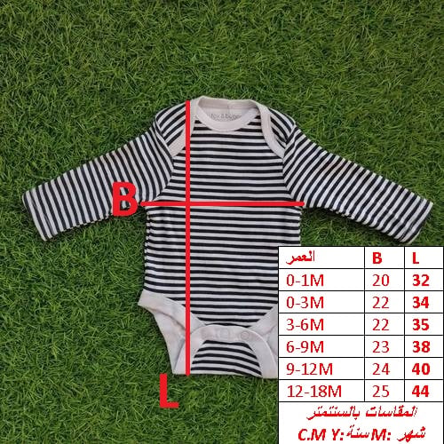 BABY RUMPER 400A \ T1106325 - Image 2