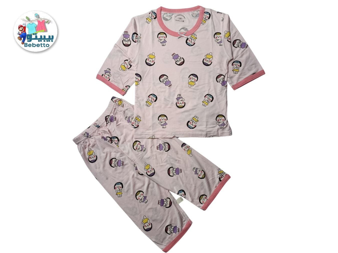 2PCS SET FOR GIRLS 800B \ F315129 - Image 1