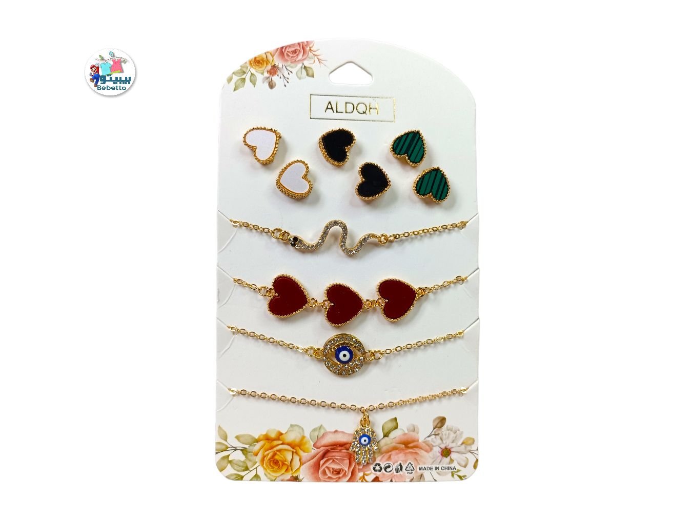 Gold Color Jewelry Beautiful Earring Bracelet for girls & woman -A16 \ D921155 - صورة 1