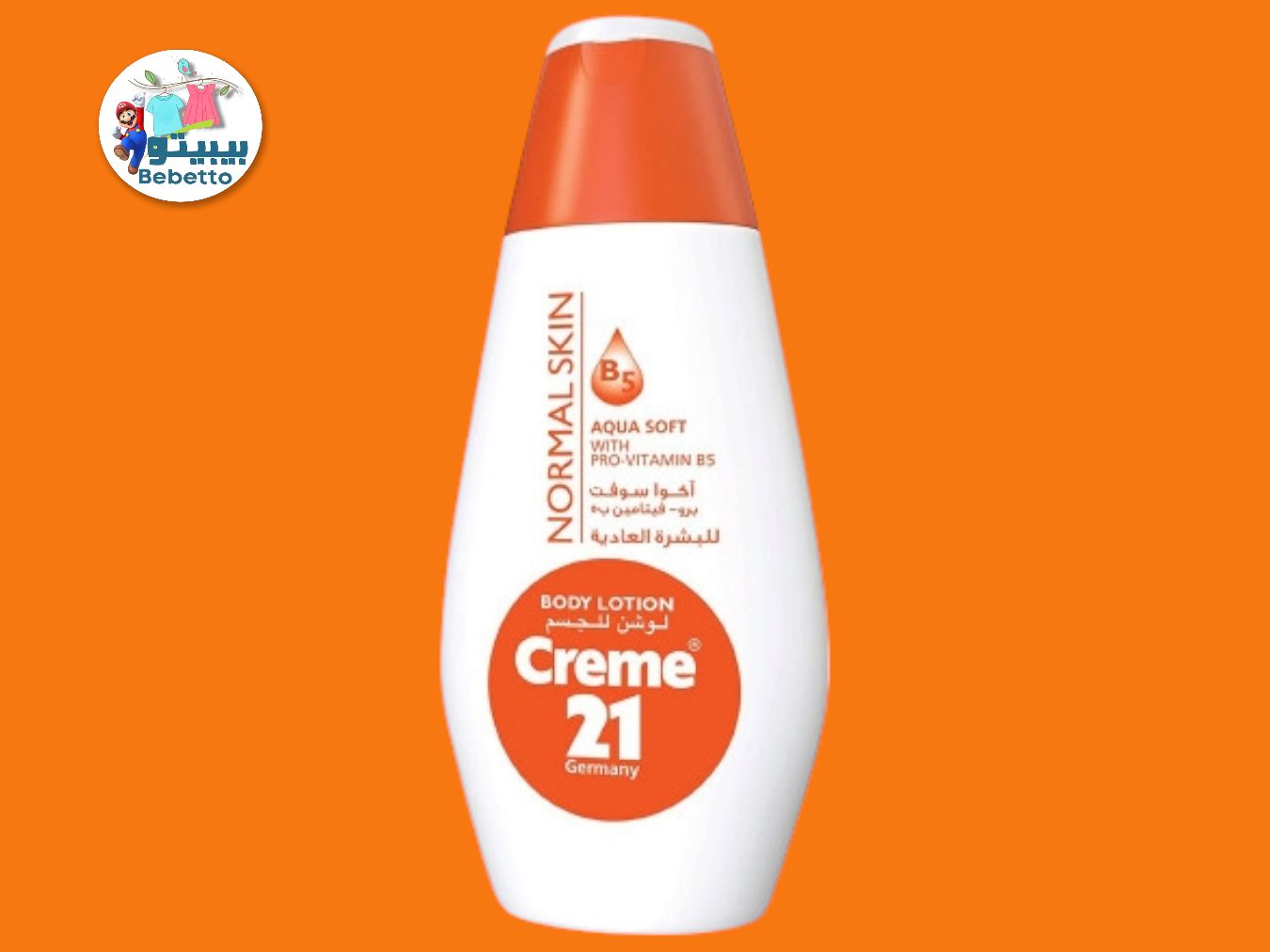 Creme 21 Body Lotion for Normal Skin 250ml F41 \ 6294007500142 - Image 2