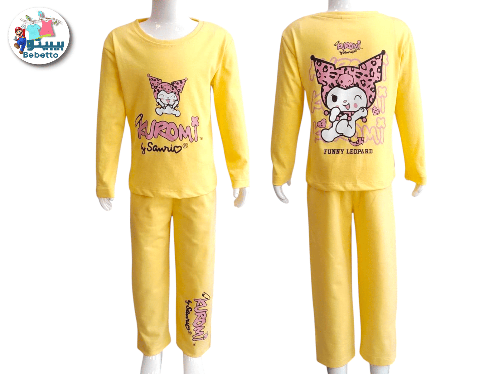 2PCS SET FOR KIDS 1650D \ F1028857 - Image 1