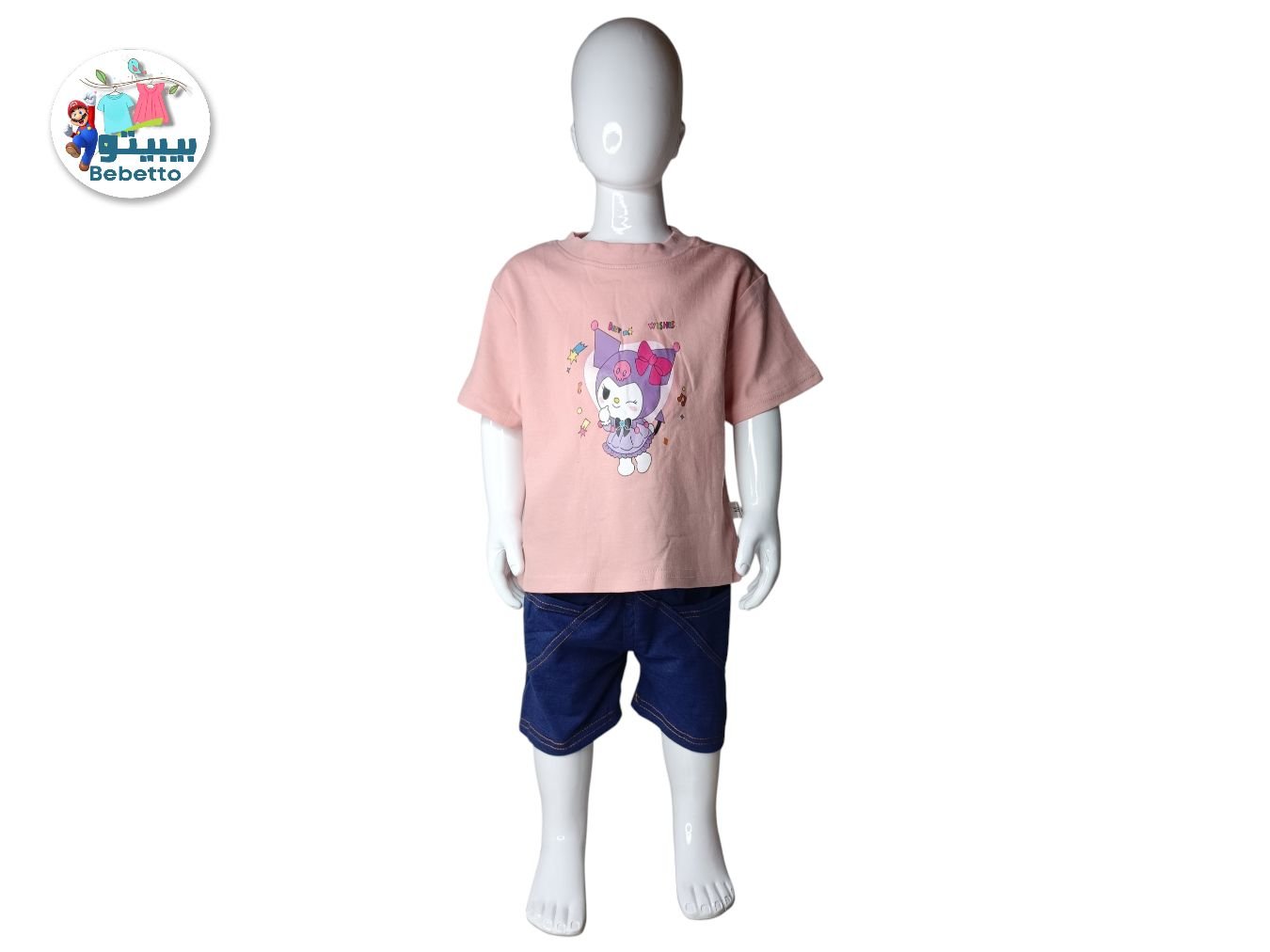 2PCS SET FOR BOYS 800E \ F513124 - صورة 1