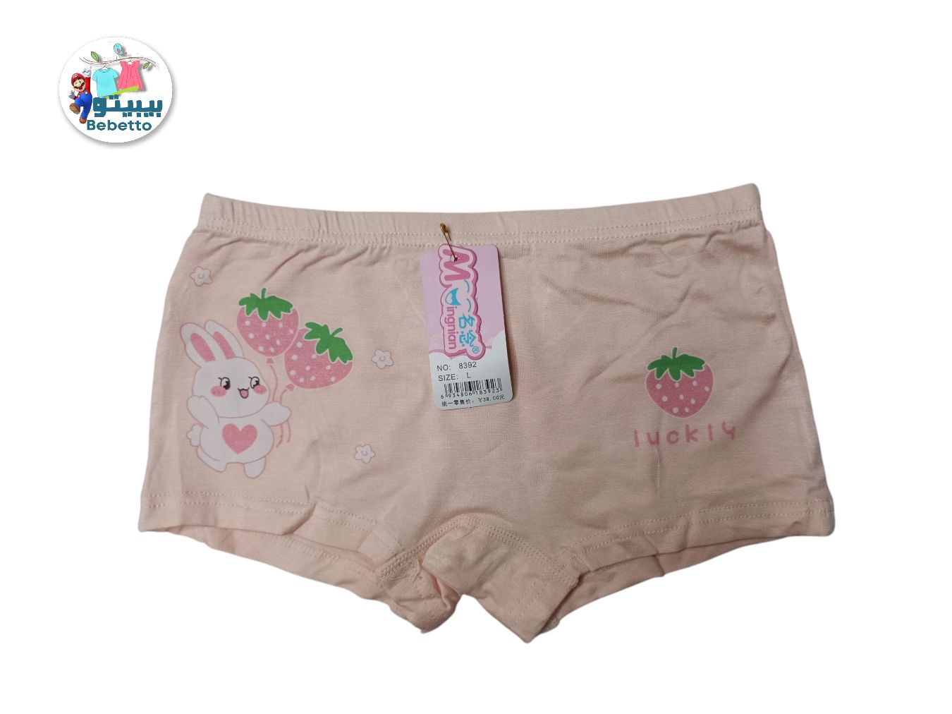 Baby Kids Girls' Cotton Underwear 1pcs 50D \ F503566 - Image 1