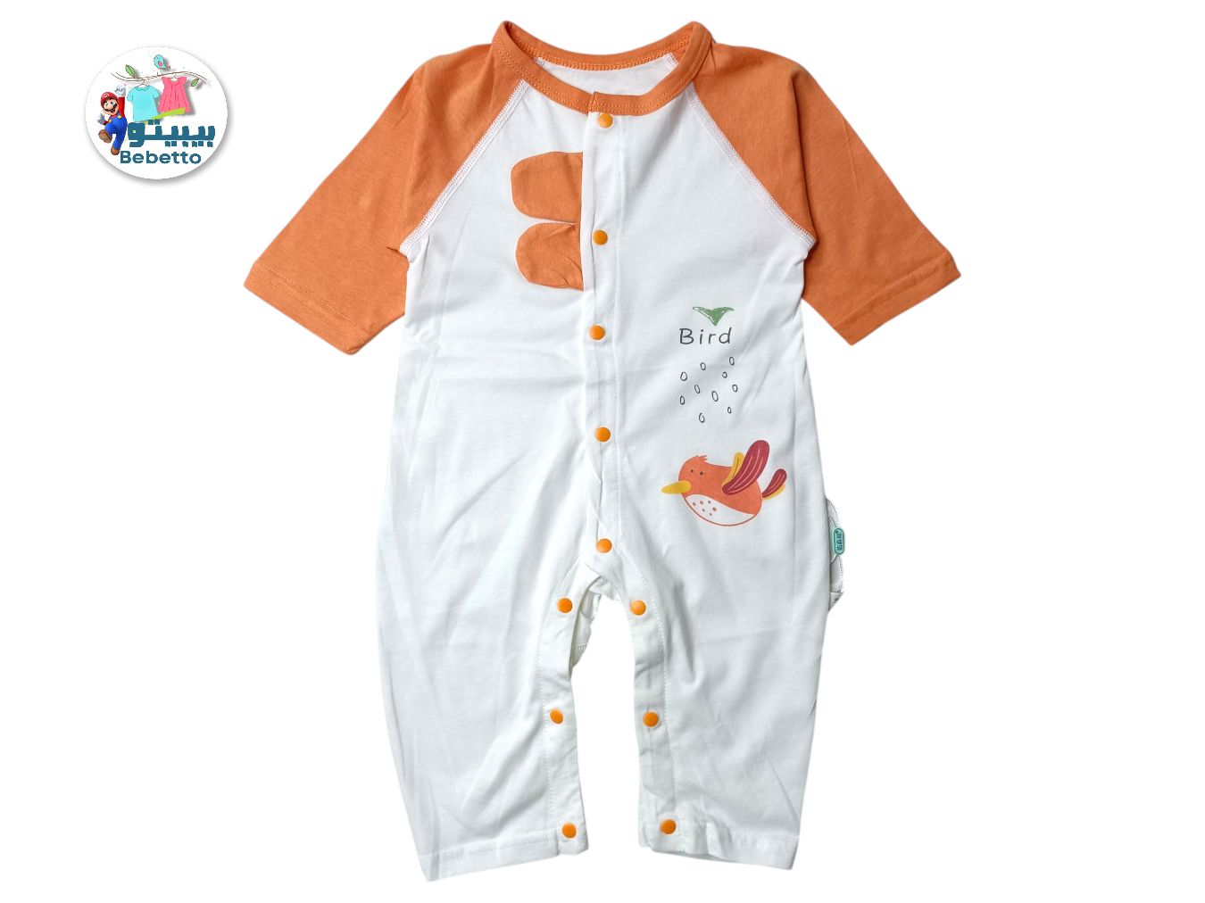 BABY AVAROL 400B \ F315172 - Image 1