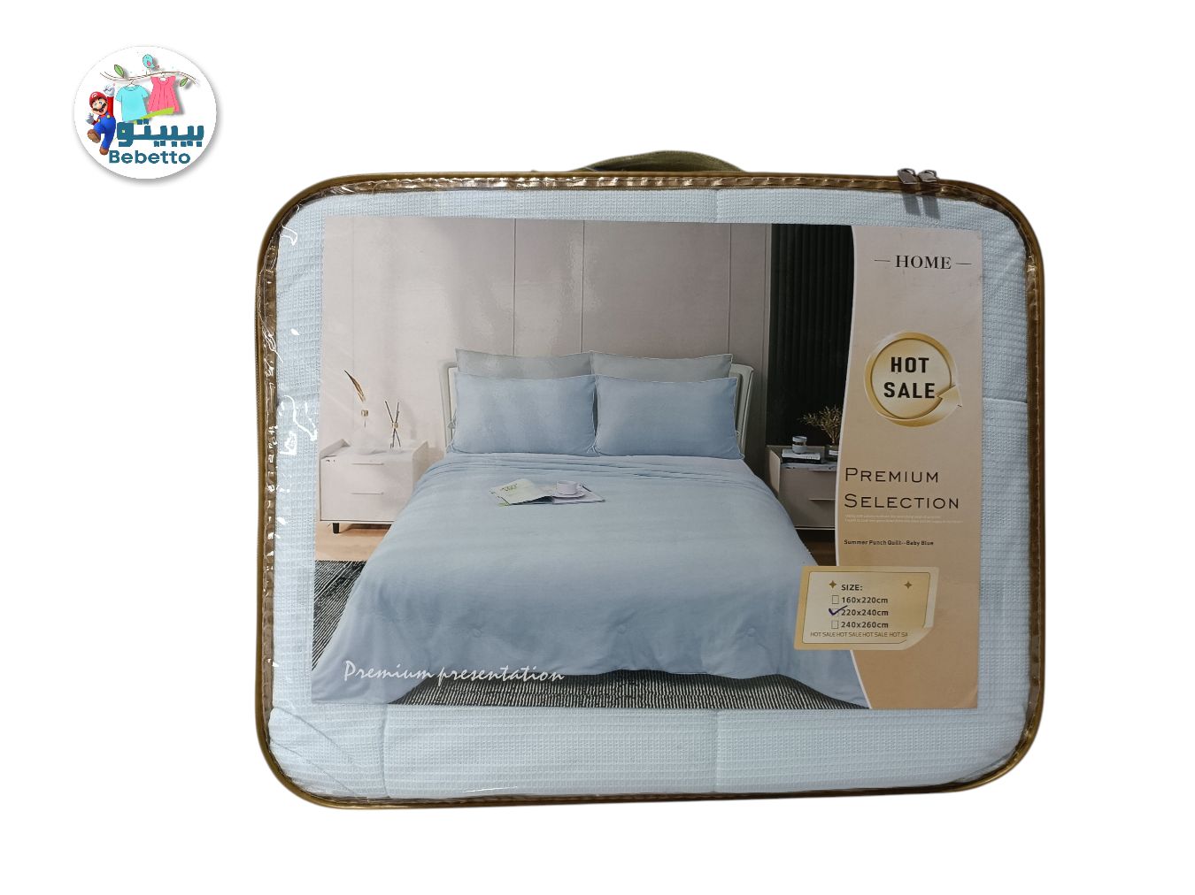 Summer Punch Quilt Baby Blue 220X240 C.M -Z39 \ F479307 - Image 1