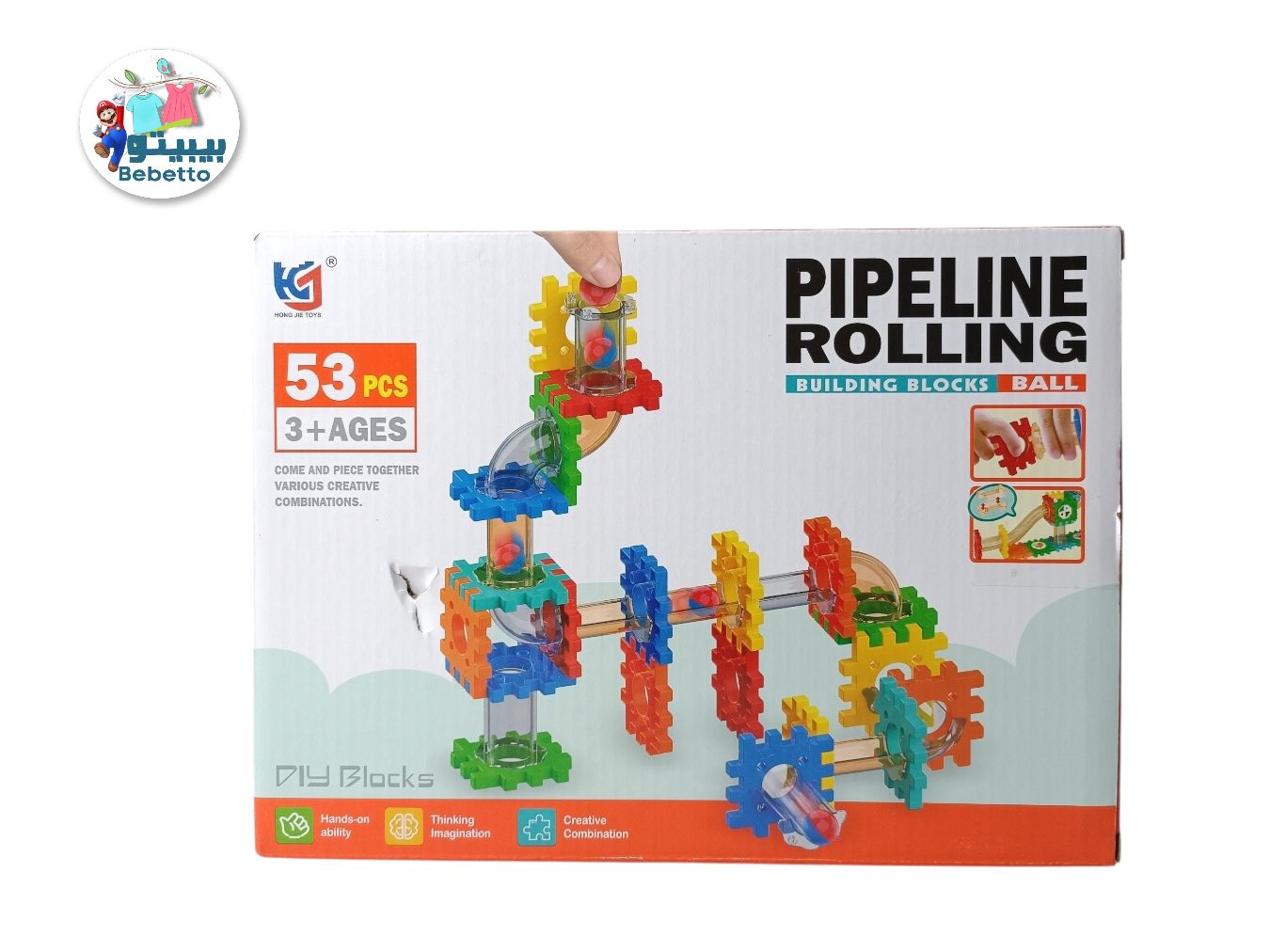 PIPELINE ROLLING  BUILDING BLOCKS BALL 53PCS -F39 \ F050892 - Image 1