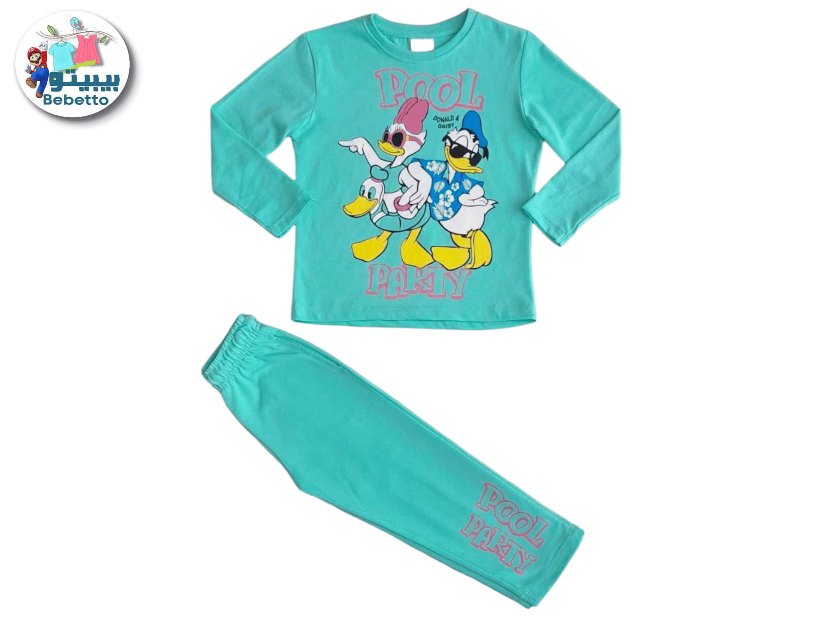 2PCS SET FOR KIDS 1600D \ F1028866 - Image 1