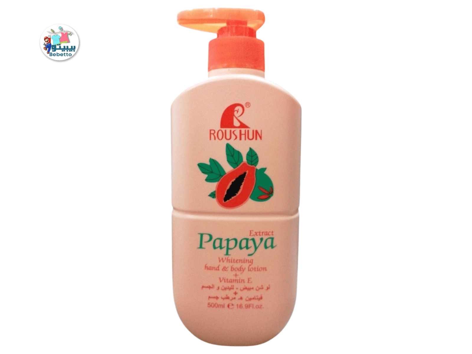 ROUSHUN Extract Papaya Whitening hand && body lotion + Vitamin E 500ml E43 \ 6921199133635 - Image 2