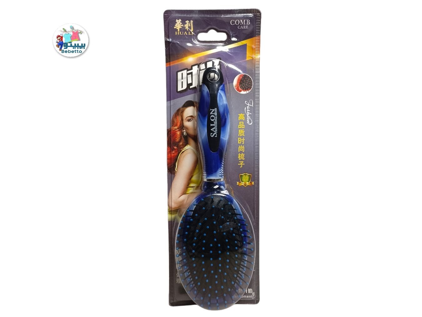 GIRLS & WOMAN COMB CARE -D28 \ 6920911600769 - Image 1