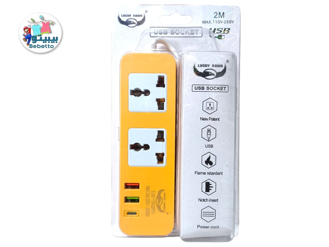 USB SOCKET 2M L41 \ 6972985701026 - Image 3