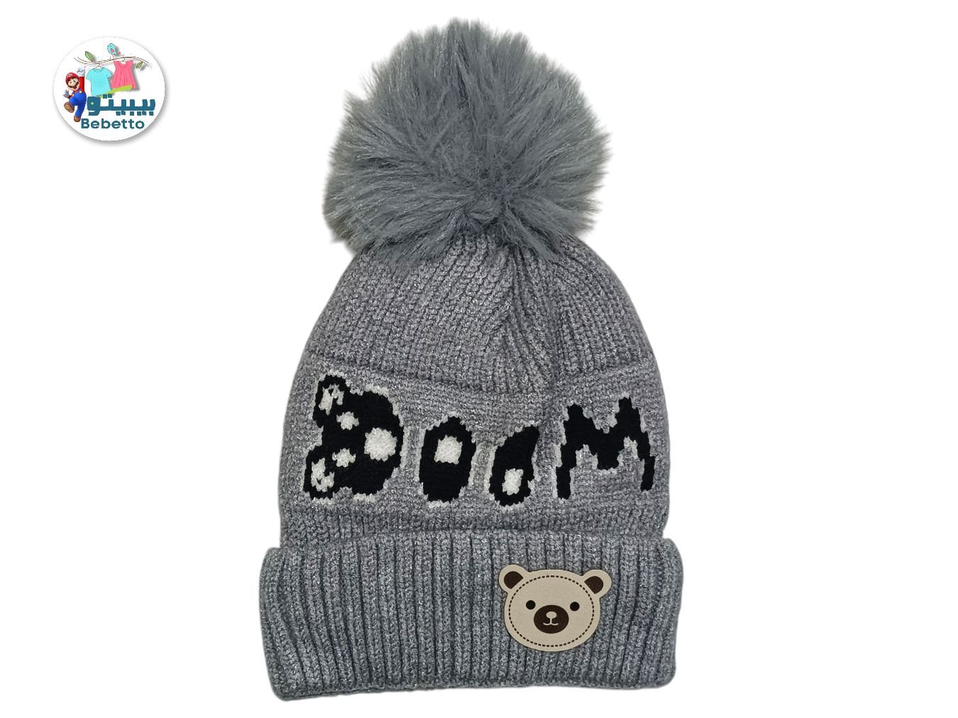 Winter Cap For Kids 1850F \ F010768 - صورة 3