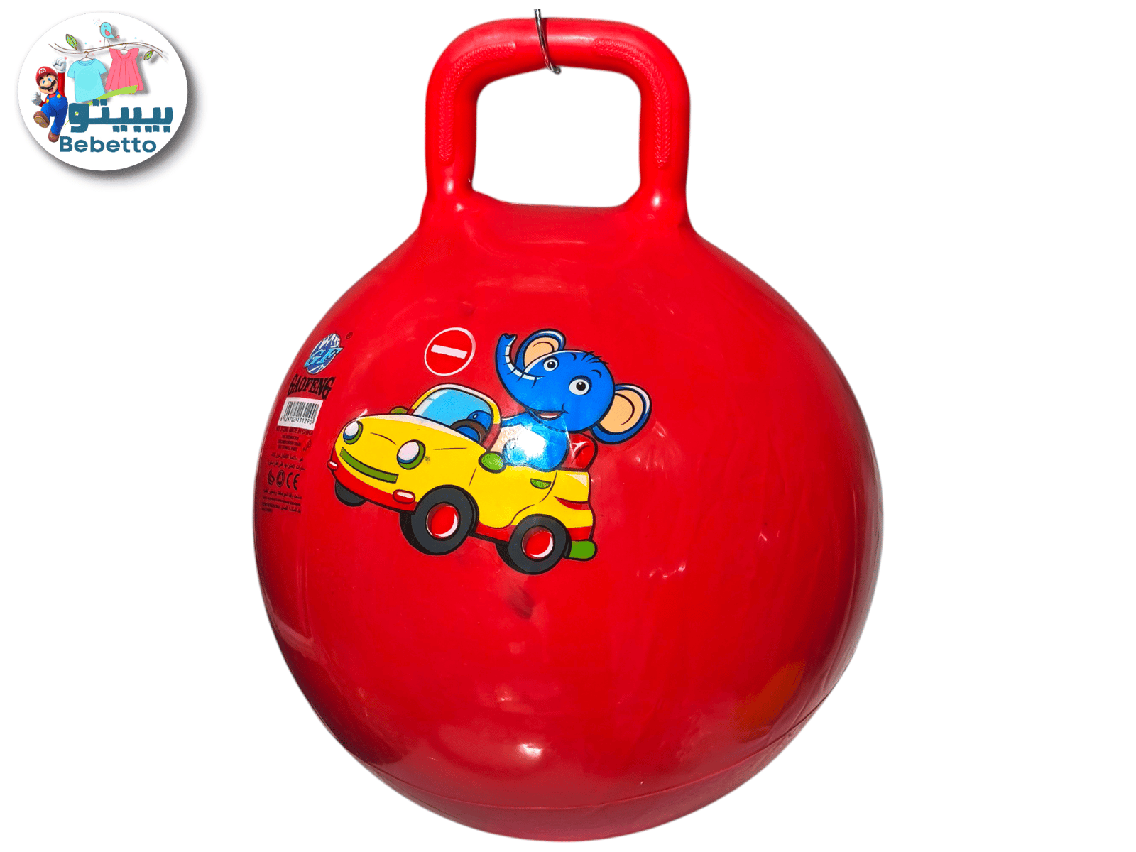 Bouncy ball Z5 \ 6926702131290 - Image 4