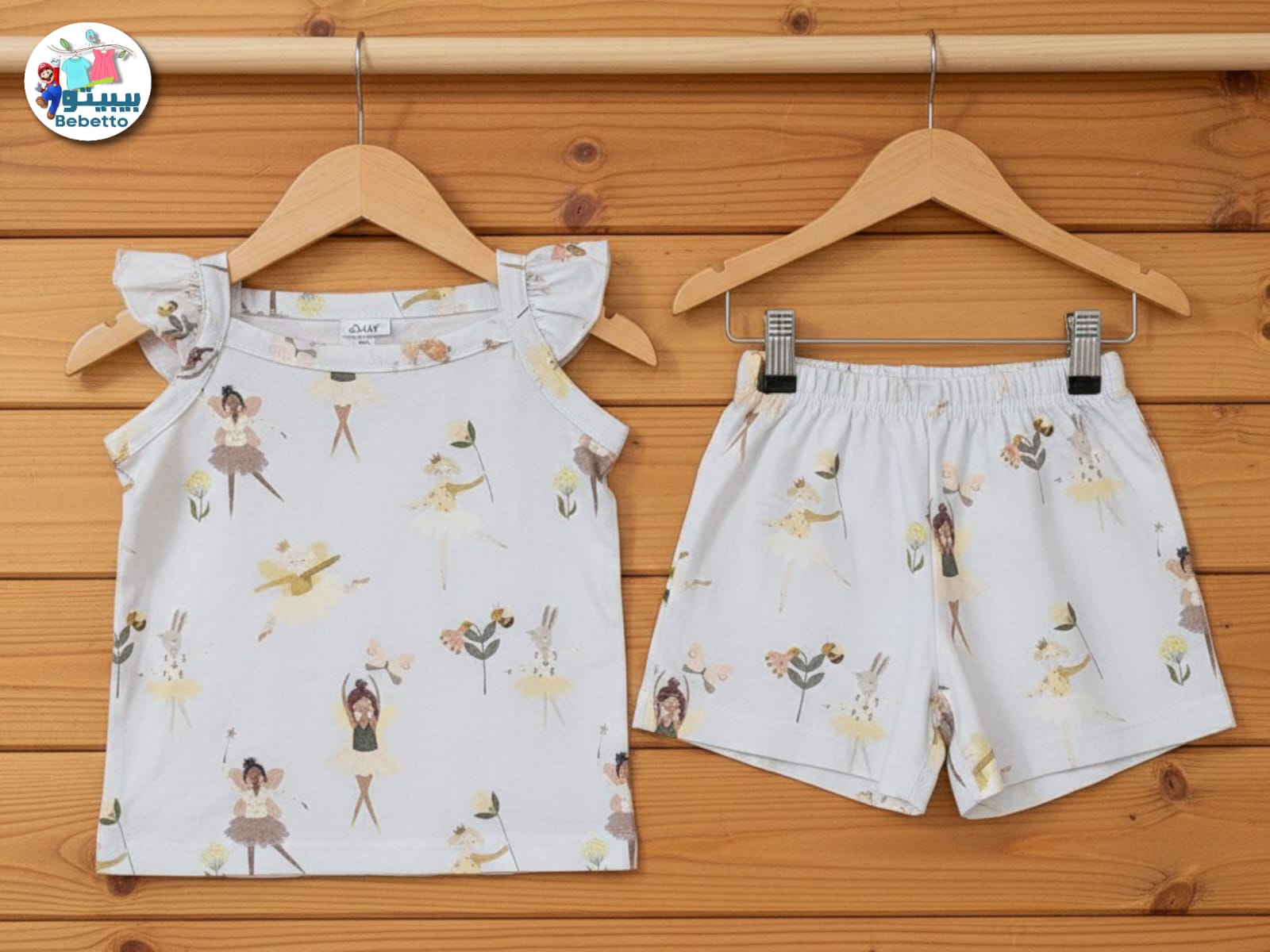 Bebetto two-piece outfit for a baby girl 850C \ G113930 - Image 1