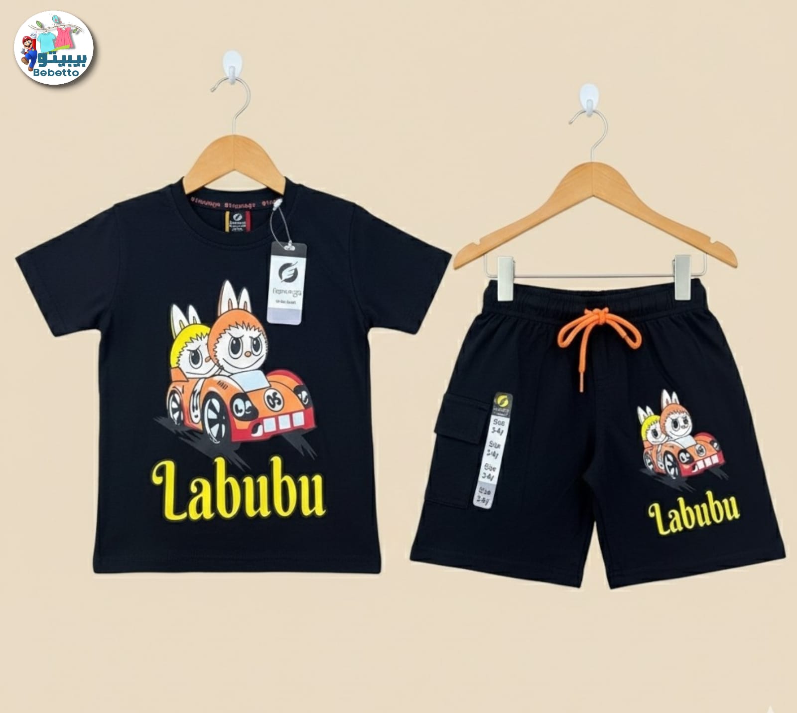 Two-piece children's outfit 700D \ G031567 - Image 1