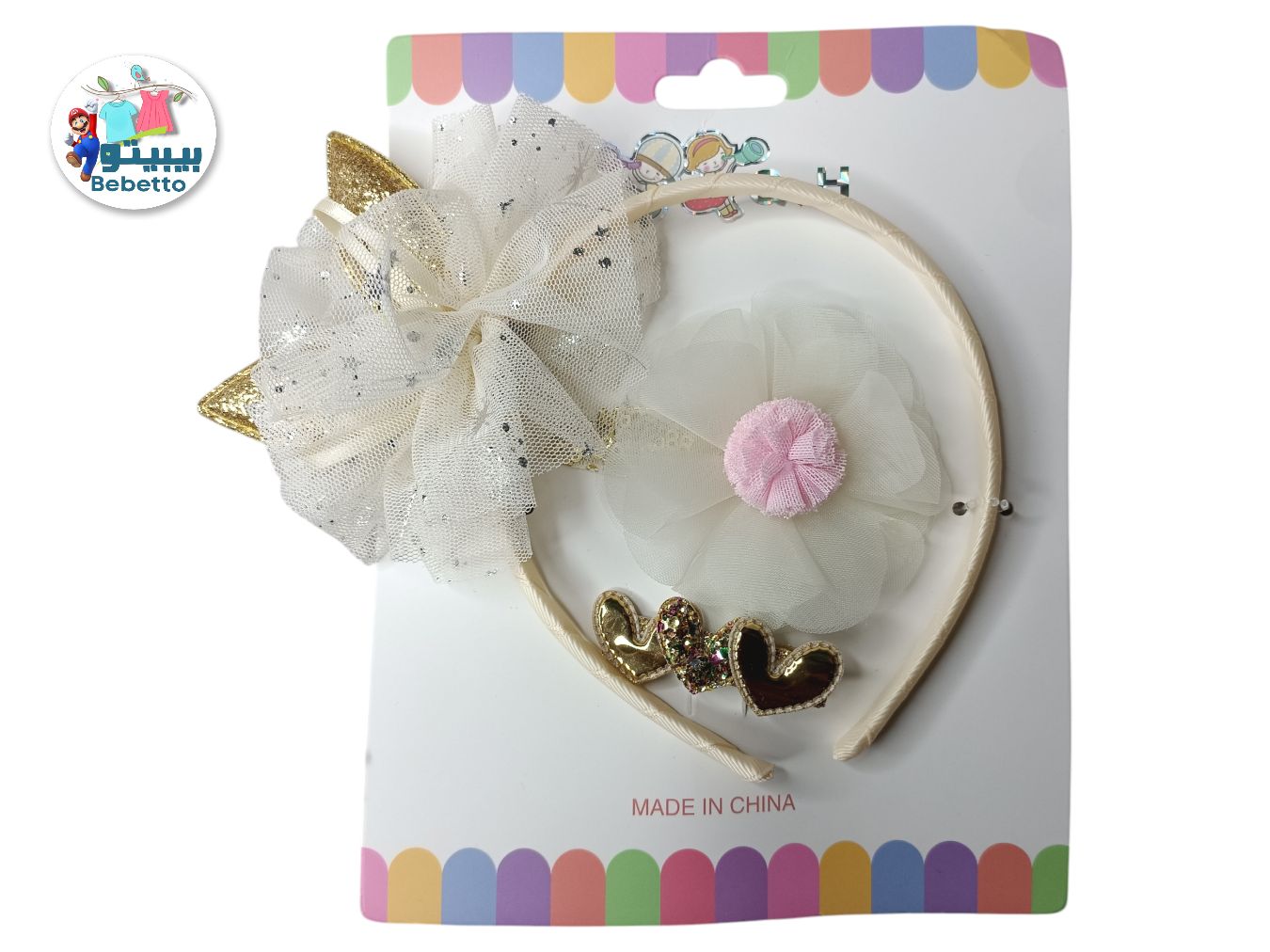 HAIR BAND AND CLIP FOR GIRLS -B7 \ F410324 - صورة 5