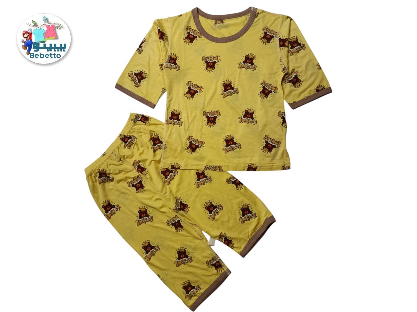 2PCS SET FOR GIRLS 750C \ F315118 - Image 1