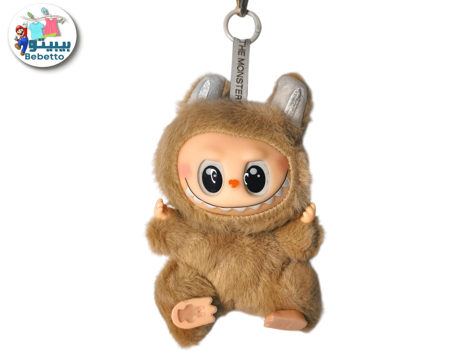Keychain of a stuffed Labubu D14 \ F101327 - Image 5