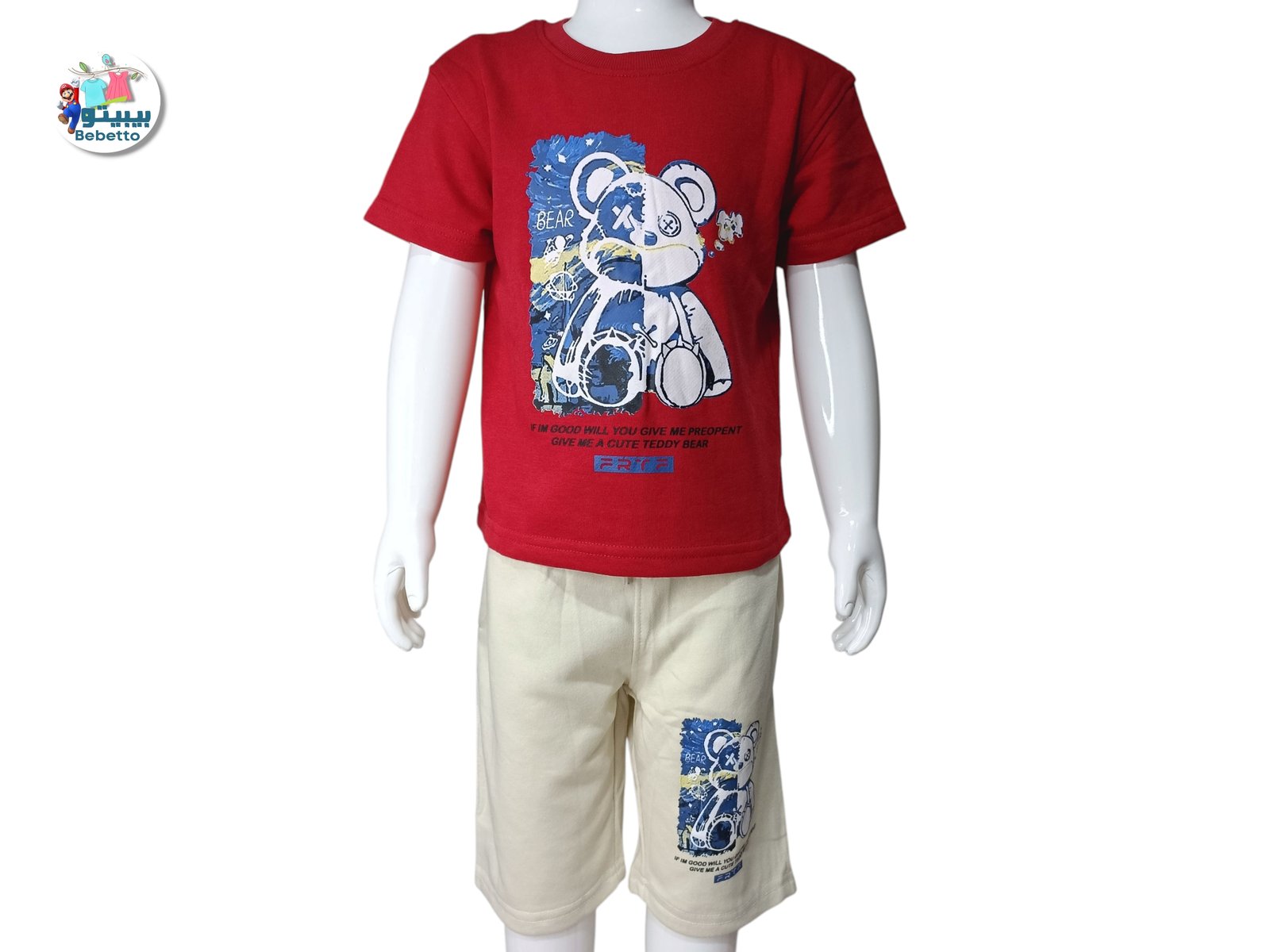 2PCS SET FOR BOYS 250B \ F718558 - Image 1