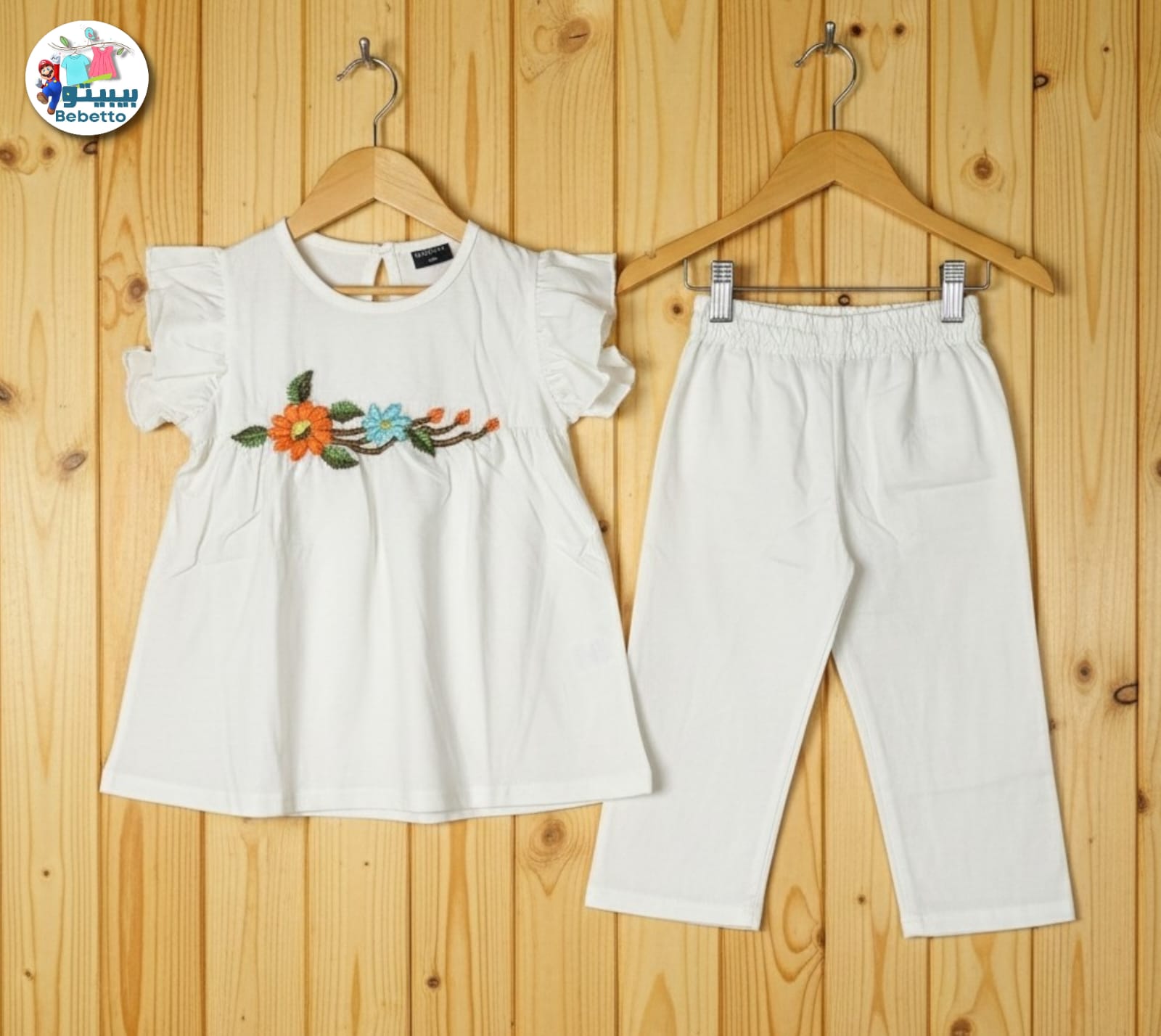 Two pieces outfit for children 650C \ G325656 - Image 1