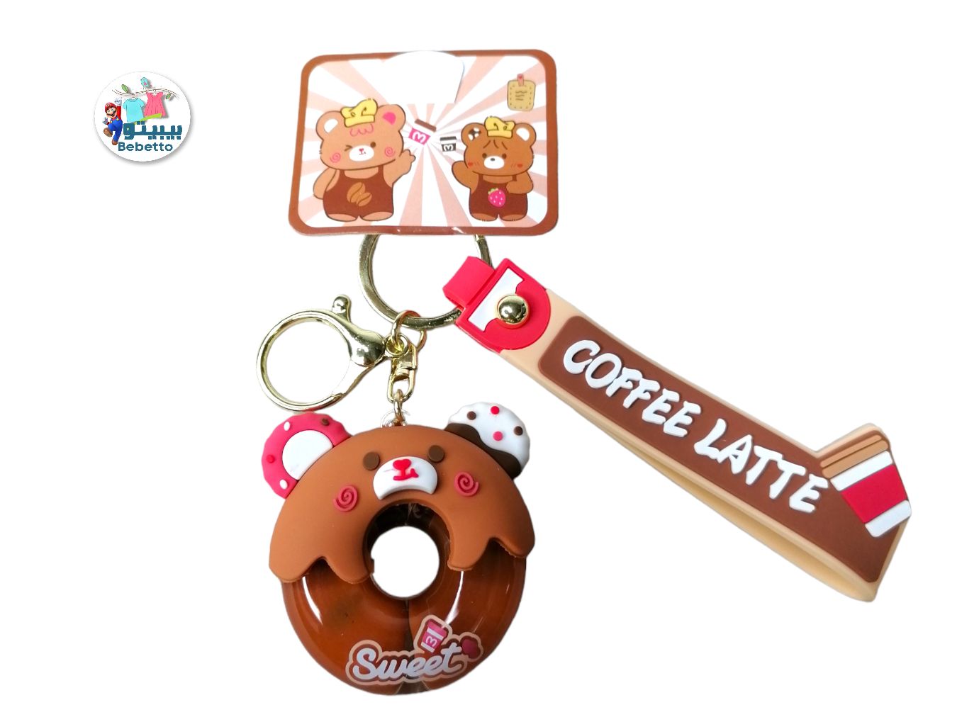 Bear Latte Liquid Keychain, Kawaii Coffee Key Chain Ring Accessory, Cute Kuma Shaker Bag Charm, Caffeine Fidget Toy, Sweet Animal Donut -Z2 \ E0211607 - Image 1