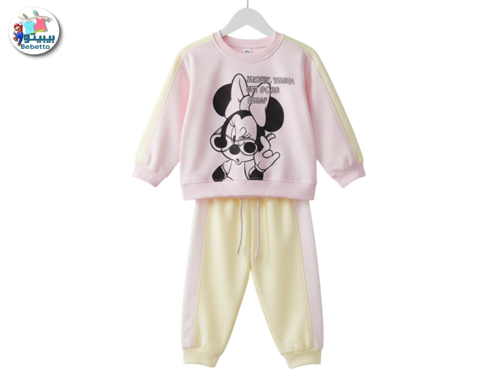 Two Pieces Outfit For Girls 1850B \ G135569 - Image 1