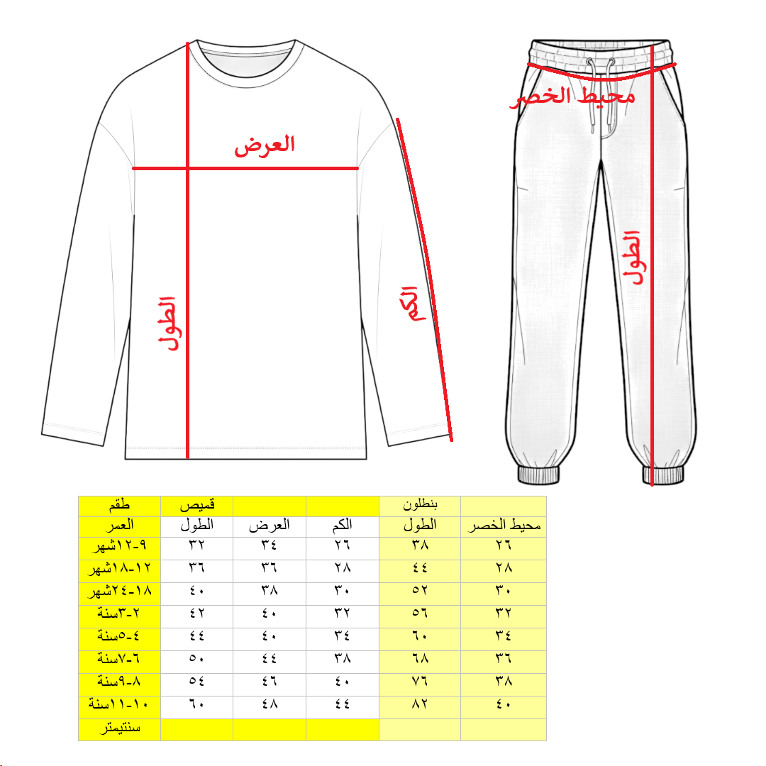 Two Pieces Outfit For kids 1050D \ G135566 - Image 2