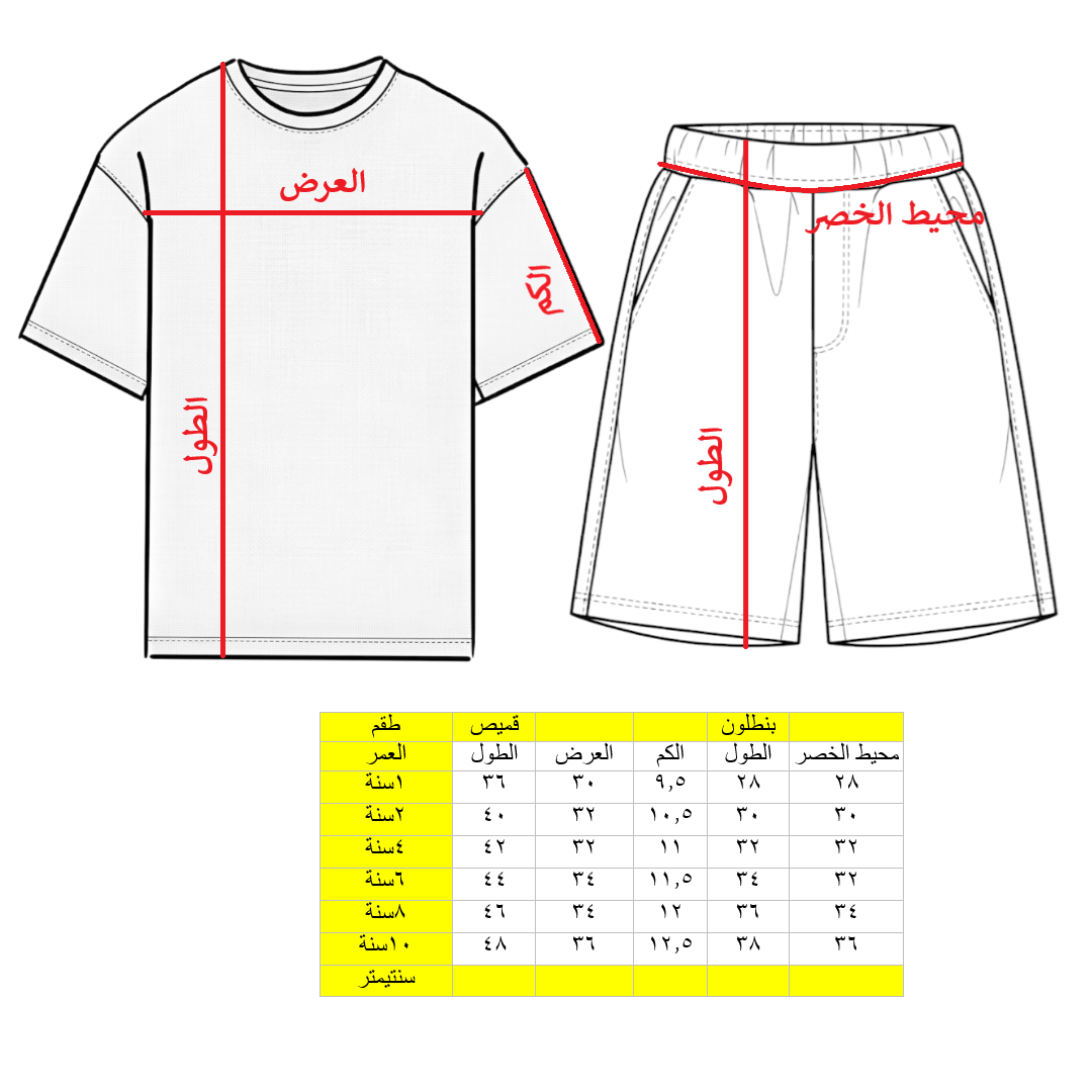 2PCS SET FOR BOYS 200A \ F718555 - Image 2