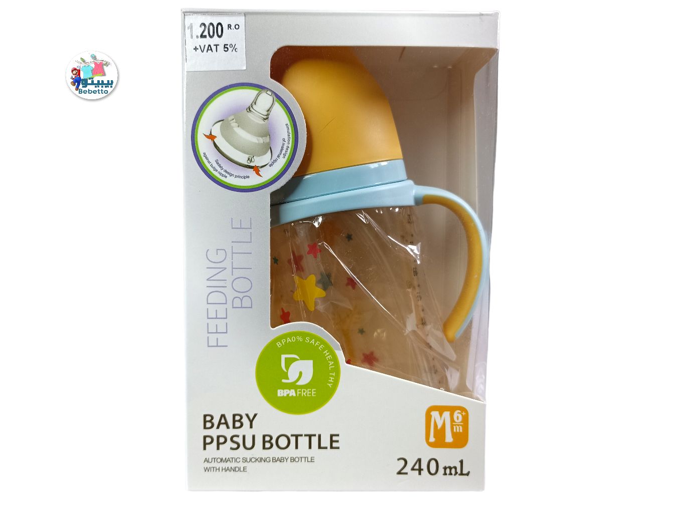 Baby Feeding Bottle AUTOMATIC SUCKING BABY BOTTLE WITH HANDLE 240ML -D12 \ 6951541310018 - Image 2