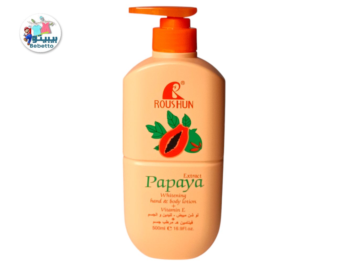 ROUSHUN Extract Papaya Whitening hand && body lotion + Vitamin E 500ml E43 \ 6921199133635 - Image 1