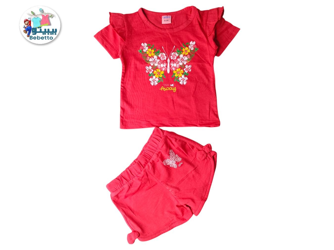 KIDS 2PCS SET 750B \ F512533 - Image 1