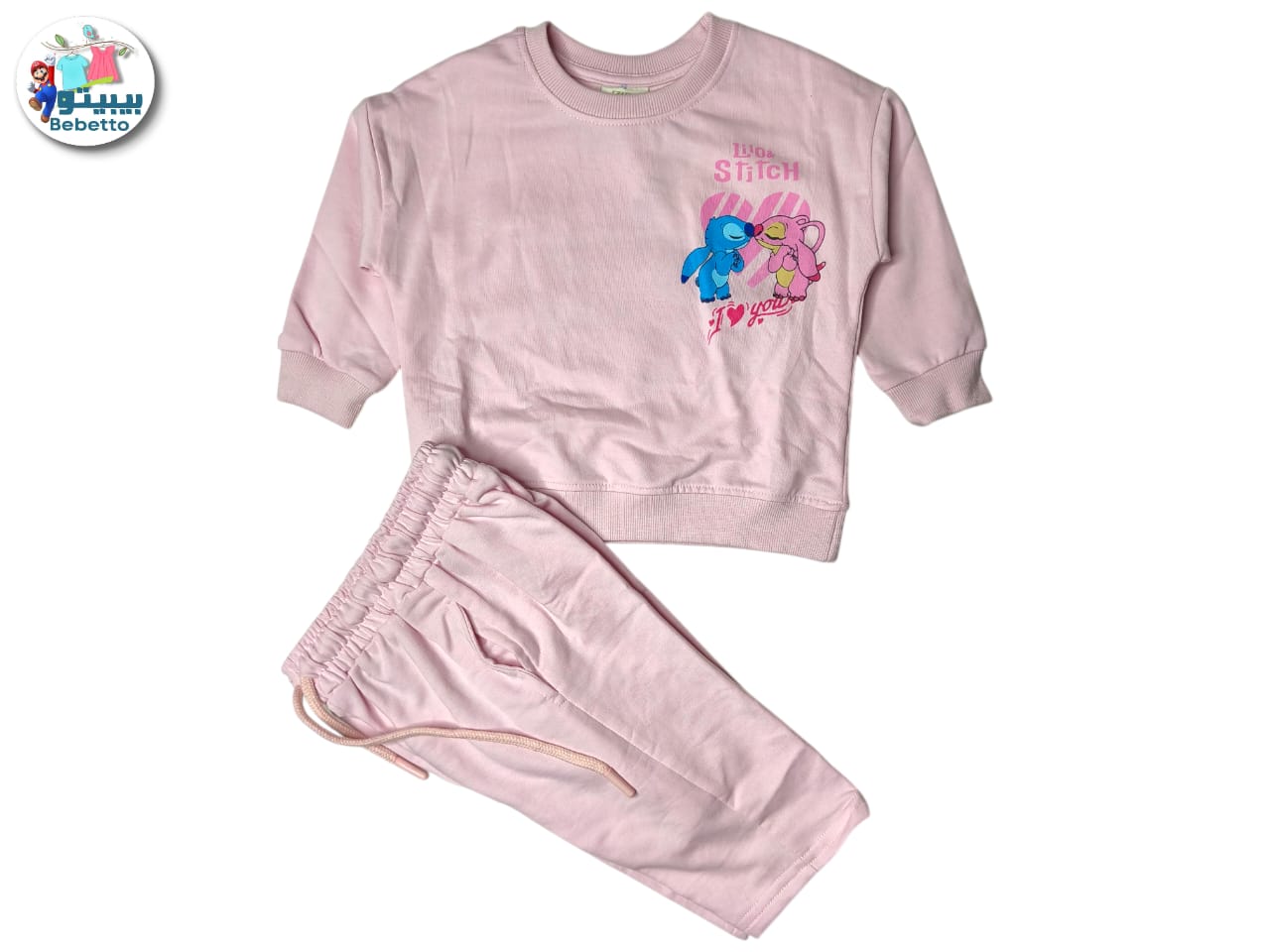 Bebetto Disney Stitch children's tracksuit 1650E \ F1132689 - Image 1