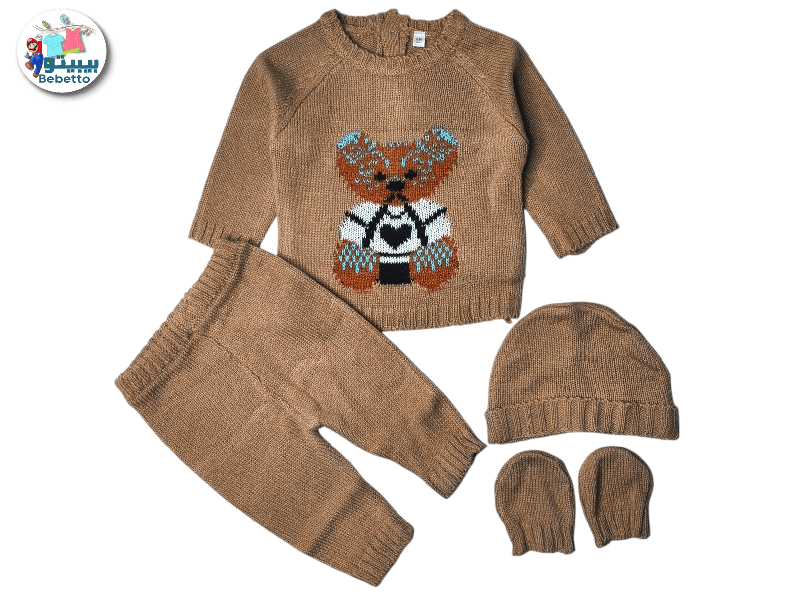 WINTER SET FOR BABY 1350E \ F1021359 - Image 1