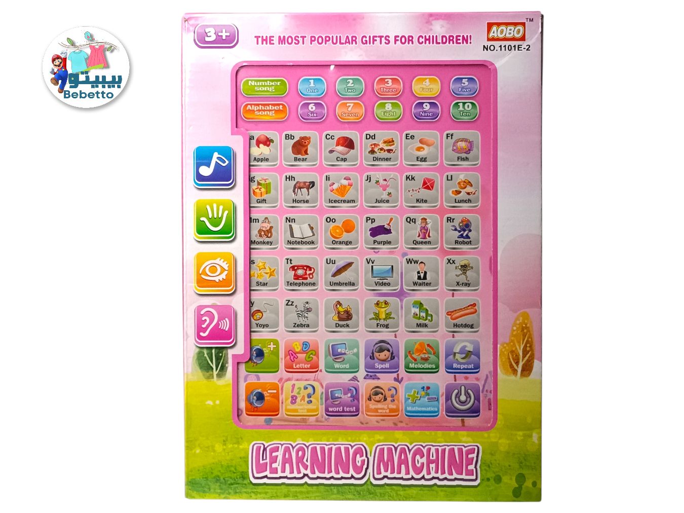 Multi-functional word board for childhood education English language number learning toys Wordpad -F27 \ 8586632547127 - Image 2